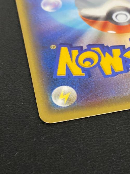 ポケモンカード XY7 ギャラドス 021/081 R