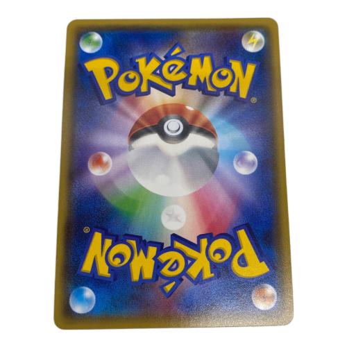 ポケモンカード XY7 ギャラドス 021/081 R
