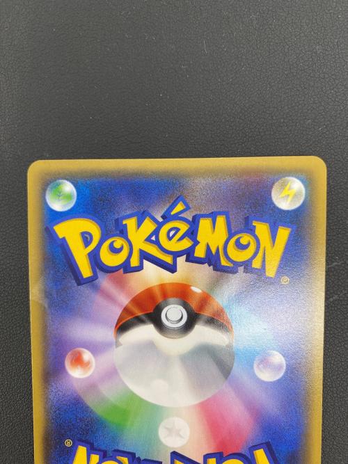 ポケモンカード XY7 ギャラドス 021/081 R