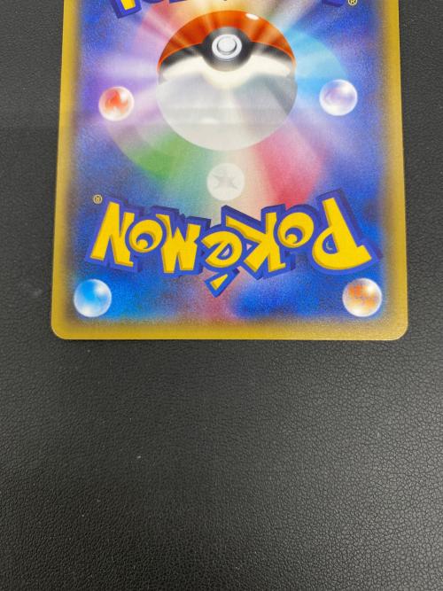 ポケモンカード XY7 ギャラドス 021/081 R
