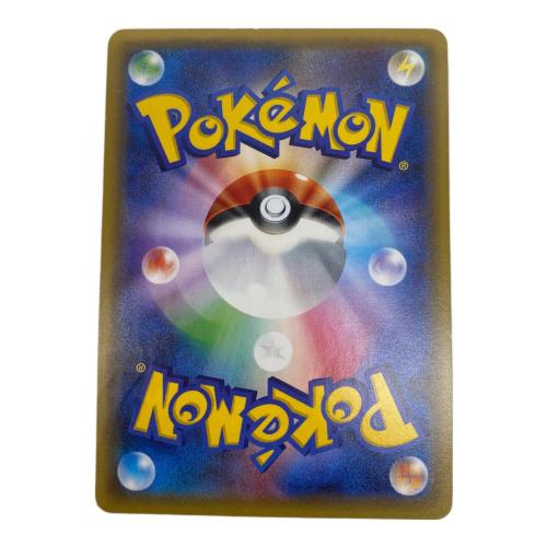 ポケモンカード リザードン 005/032 U