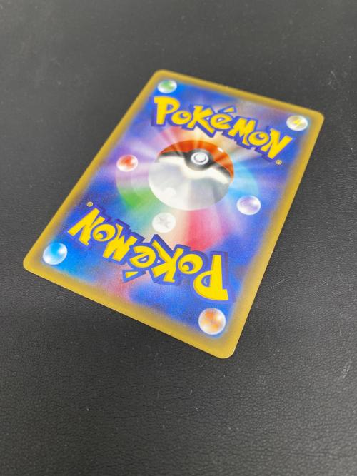 ポケモンカード リザードン 005/032 U