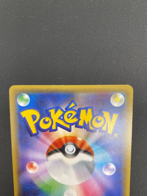 ポケモンカード リザードン 005/032 U