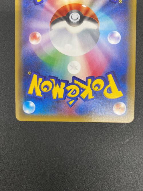 ポケモンカード リザードン 005/032 U