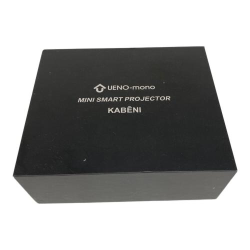 KABENI (カベーニ) スマホ型プロジェクター T89 -