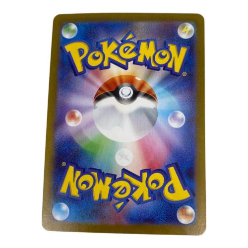 ポケモンカード リーリエの決心 086/063 SR