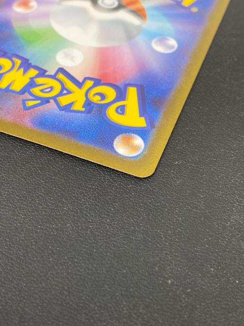 ポケモンカード リーリエの決心 086/063 SR