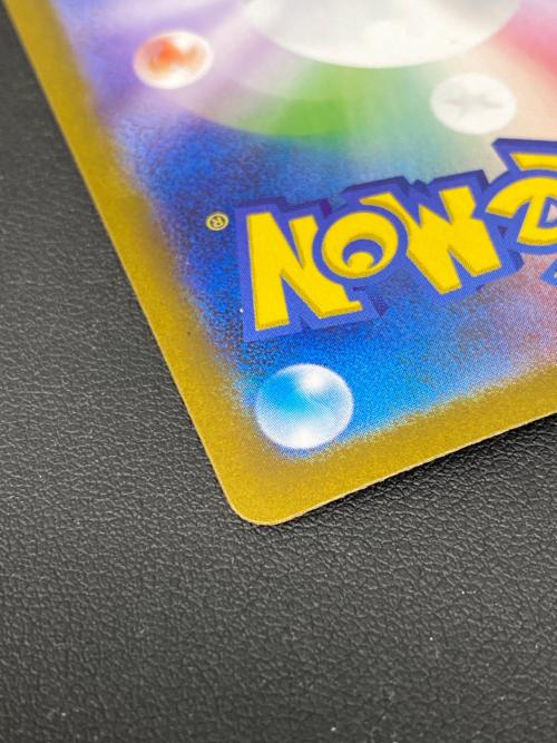 ポケモンカード @ Π リーリエの決心 091/063 SAR