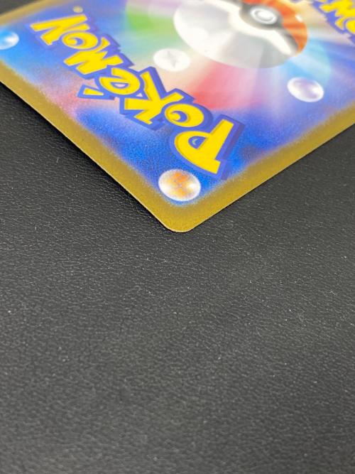 ポケモンカード @ Π リーリエの決心 091/063 SAR