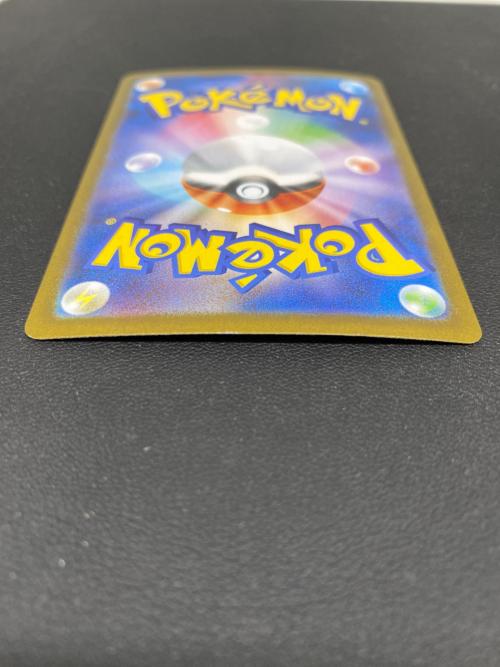 ポケモンカード @ Π リーリエの決心 091/063 SAR