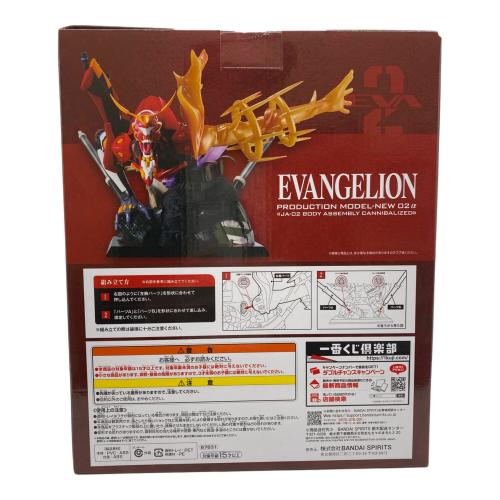 BANDAI (バンダイ) エヴァンゲリオン ラストワンVer ラストワン賞新2号機α 一番くじ