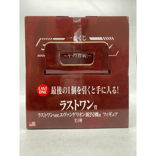 BANDAI (バンダイ) エヴァンゲリオン ラストワンVer ラストワン賞新2号機α 一番くじ
