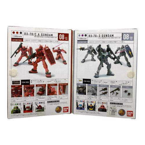BANDAI (バンダイ) ガンダムキット2体セット RX-78
