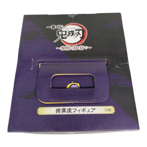 鬼滅の刃 (キメツノヤイバ) フィギュア 黎明に刃を持て C賞あかざフィギュア 一番くじ