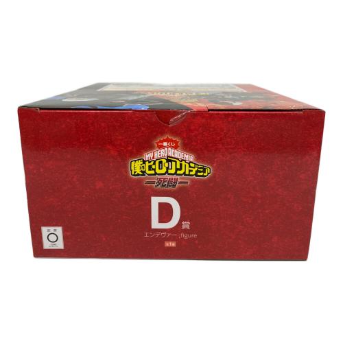 僕のヒーローアカデミア (ボクノヒーローアカデミア) エンデヴァー：FIGURE フィギュア 一番くじ