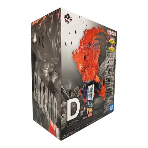 僕のヒーローアカデミア (ボクノヒーローアカデミア) エンデヴァー：FIGURE フィギュア 一番くじ