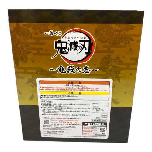 鬼滅の刃 (キメツノヤイバ) フィギュア 冨岡義勇 LAYER SCAPE ラストワン賞