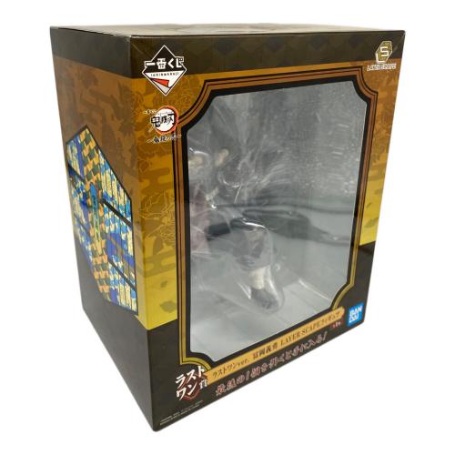 鬼滅の刃 (キメツノヤイバ) フィギュア 冨岡義勇 LAYER SCAPE ラストワン賞