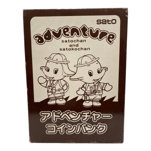 サトちゃん30 アドベンチャーコインバンク キャラクターグッズ