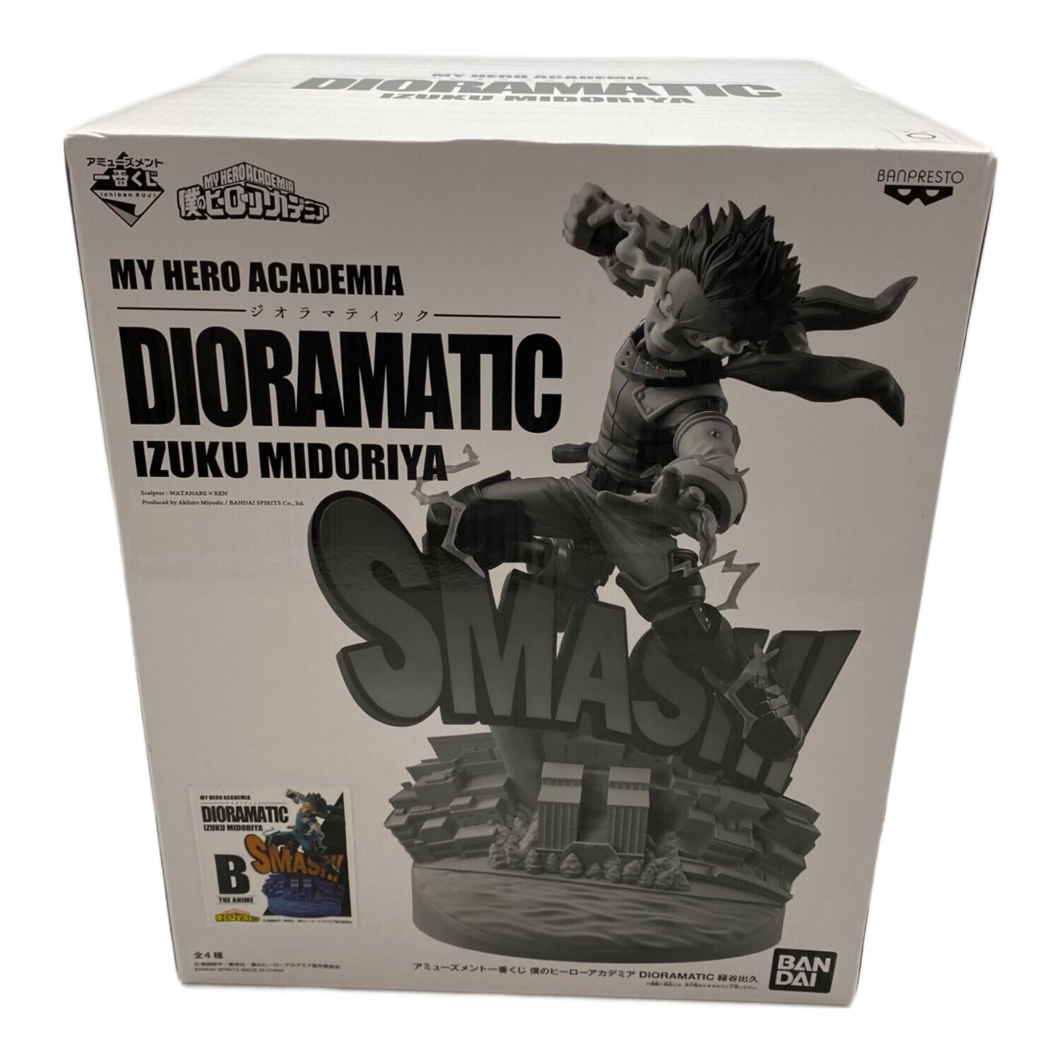 僕のヒーローアカデミア　DIORAMATIC フィギュア アミューズメント一番くじ 僕のヒーローアカデミア DIORAMATIC