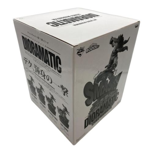 僕のヒーローアカデミア (ボクノヒーローアカデミア) フィギュア DIORAMATIC緑谷出久