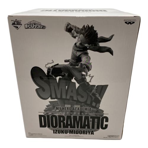 僕のヒーローアカデミア (ボクノヒーローアカデミア) フィギュア DIORAMATIC緑谷出久
