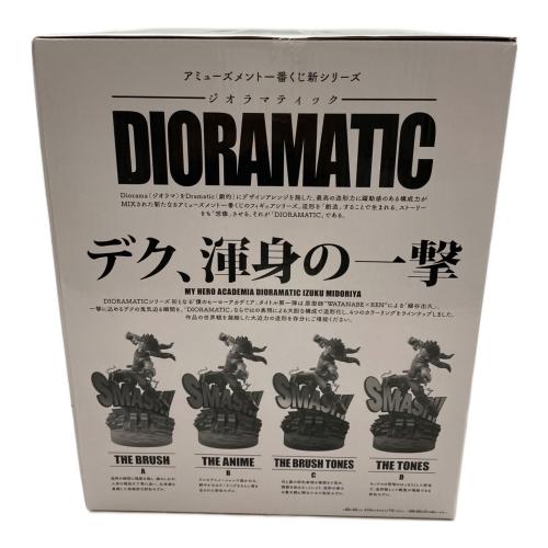 僕のヒーローアカデミア (ボクノヒーローアカデミア) フィギュア DIORAMATIC緑谷出久