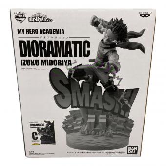 僕のヒーローアカデミア (ボクノヒーローアカデミア) フィギュア DIORAMATIC緑谷出久