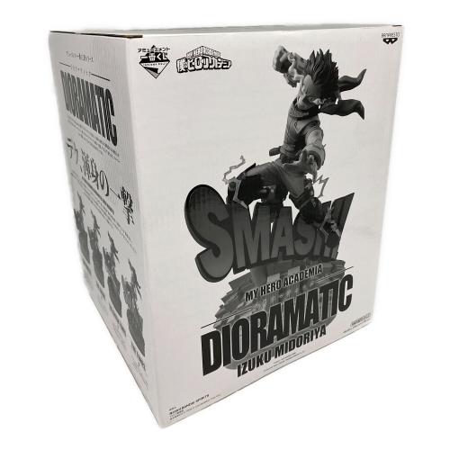 僕のヒーローアカデミア (ボクノヒーローアカデミア) フィギュア DIORAMATIC緑谷出久