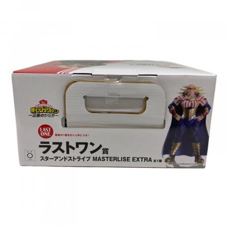 僕のヒーローアカデミア (ボクノヒーローアカデミア) スターアンド