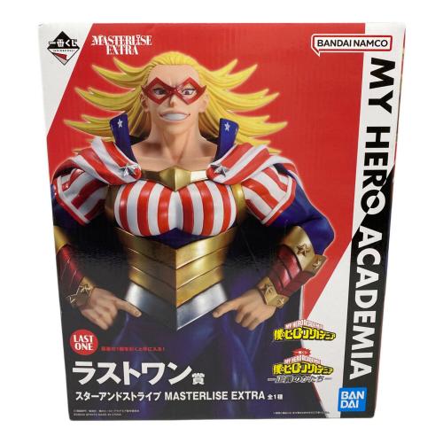 僕のヒーローアカデミア (ボクノヒーローアカデミア) スターアンドストライプ フィギュア ラストワン賞 MASTERLISE EXTRA