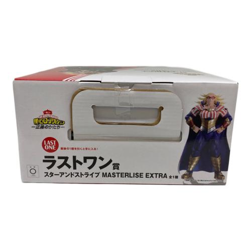 僕のヒーローアカデミア (ボクノヒーローアカデミア) スターアンドストライプ フィギュア ラストワン賞 MASTERLISE EXTRA