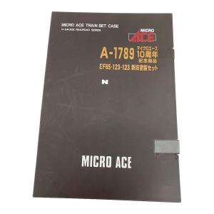 Nゲージ マイクロエース10周年記念商品 新旧塗装セット