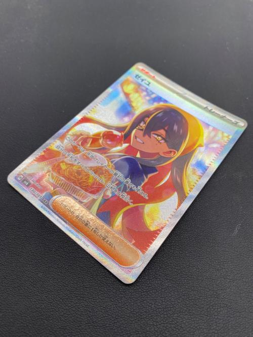 ポケモンカード @ ゼイユ 130/101 SR｜トレファクONLINE