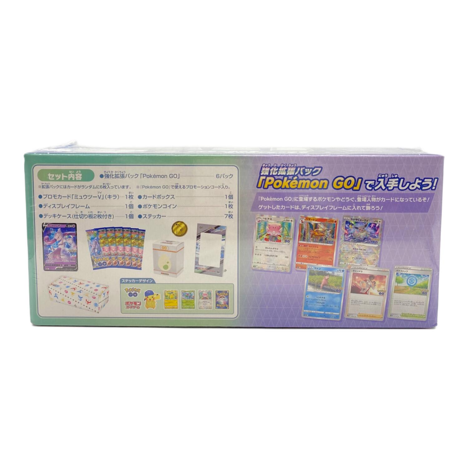 ポケモンカード Pokemon GO スペシャルセット ポケモンカード