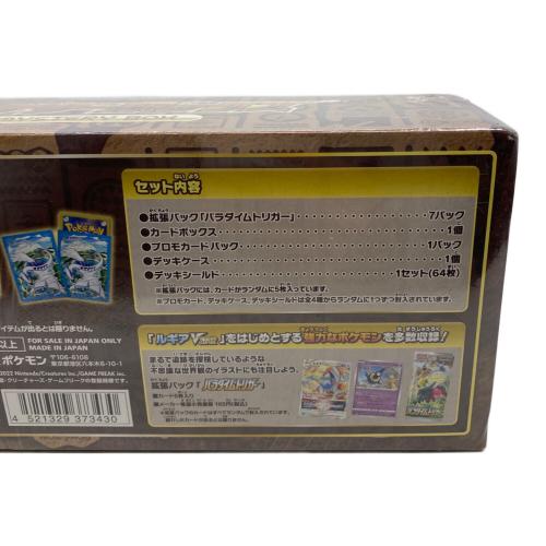 ポケモンカード ポケモンカードゲーム ソード&シールド ミステリーボックス