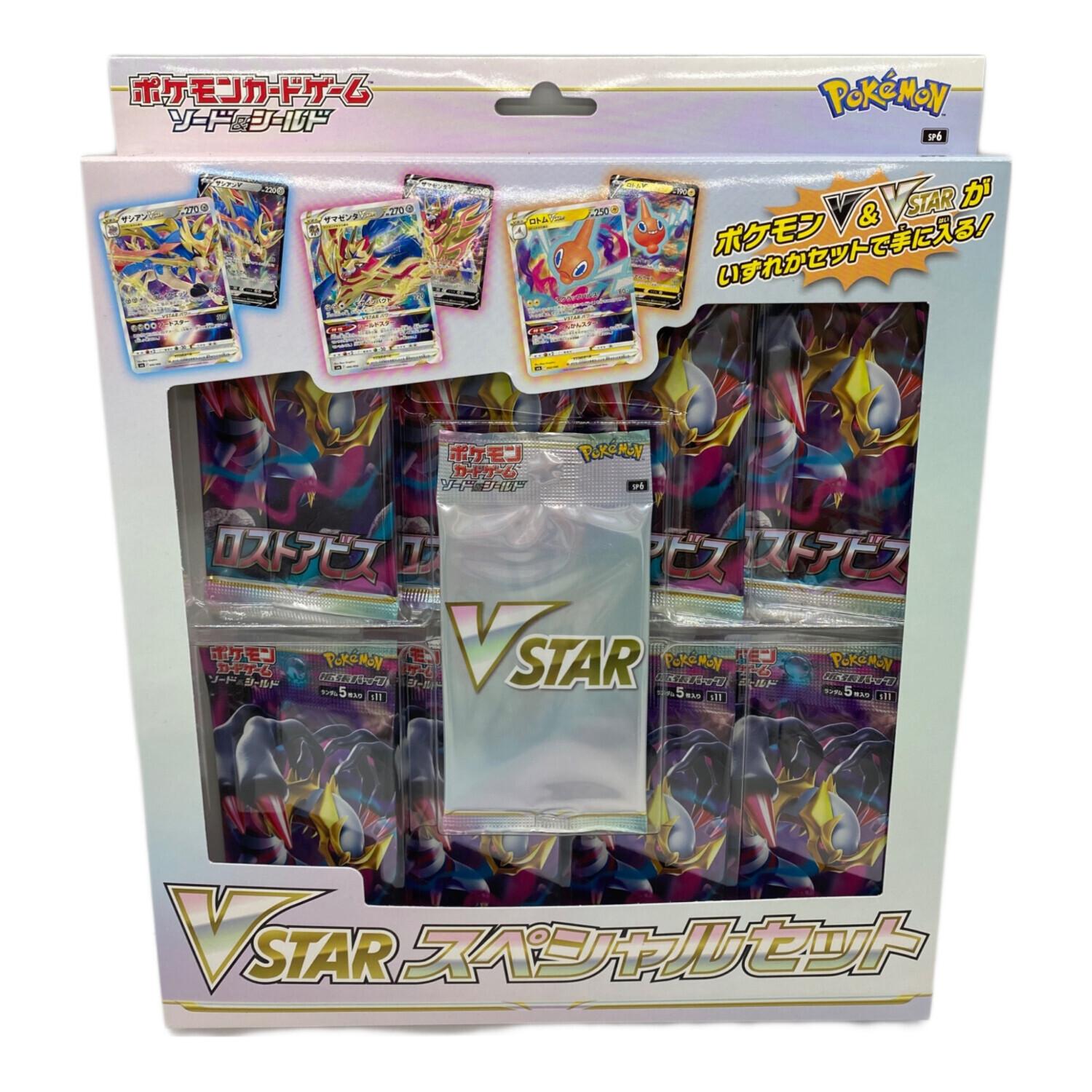 ポケモンカード ソード＆シールド VSTARスペシャルセット