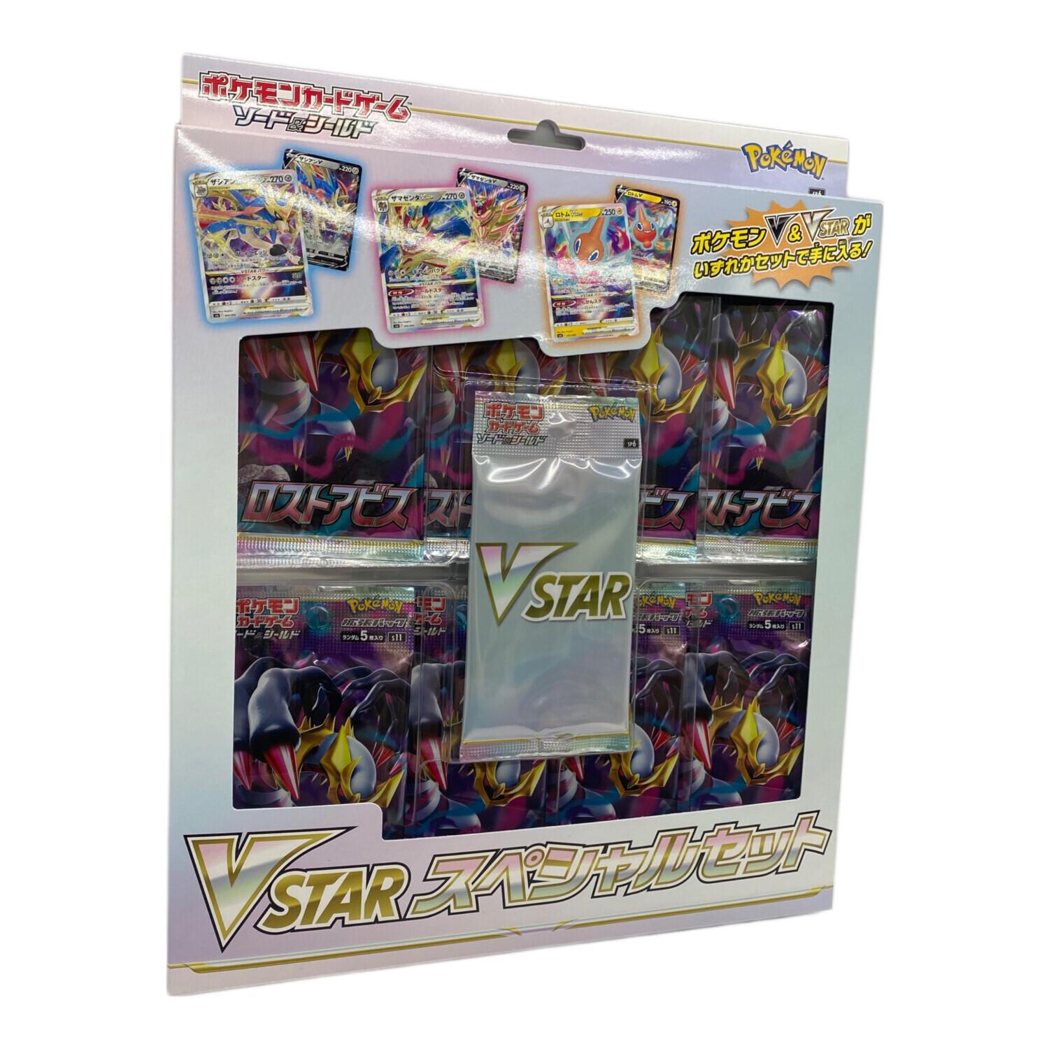 ポケモンカード ソード＆シールド VSTARスペシャルセット