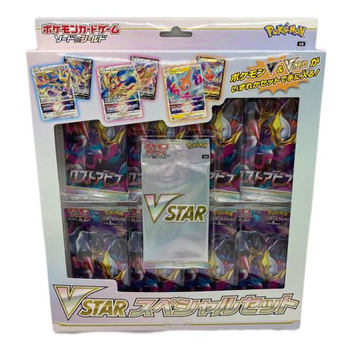 ポケモンカード ソード＆シールド VSTARスペシャルセット