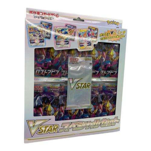 ポケモンカード ソード＆シールド VSTARスペシャルセット