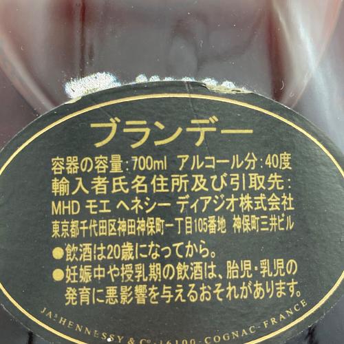 ヘネシー (Hennessy) コニャック 700ml 本体のみ XO 黒キャップ XO 未開封
