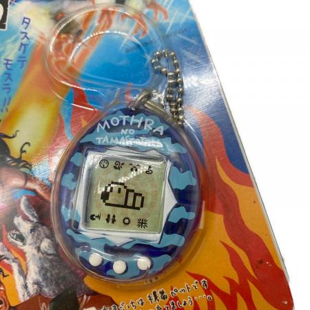 新品 未開封 たまごっち モスラ 原人っち てんしっち 森で発見 セット モスラのたまごっち 未開封品 非売品｜トレファクONLINE