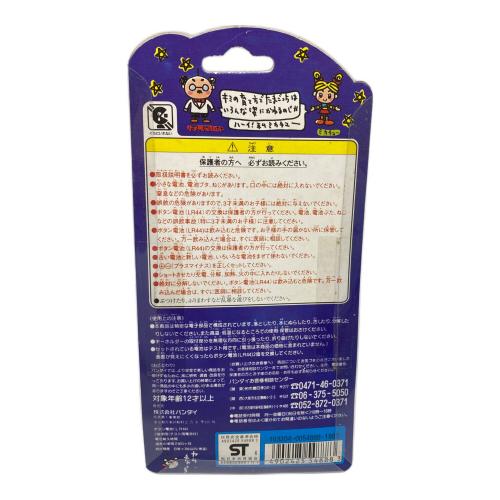 初代 たまごっち 水色 （時計柄） 未開封品