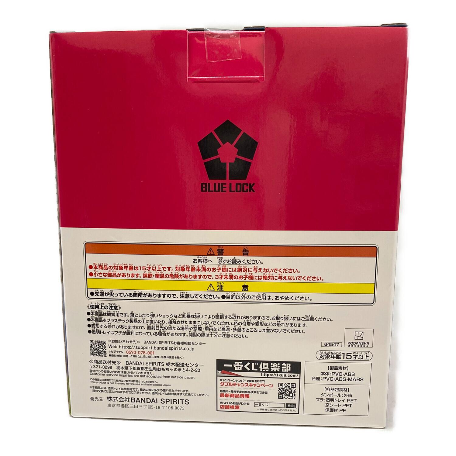 ブルーロック 千切豹馬 存在の証明 B賞 フィギュア｜トレファクONLINE