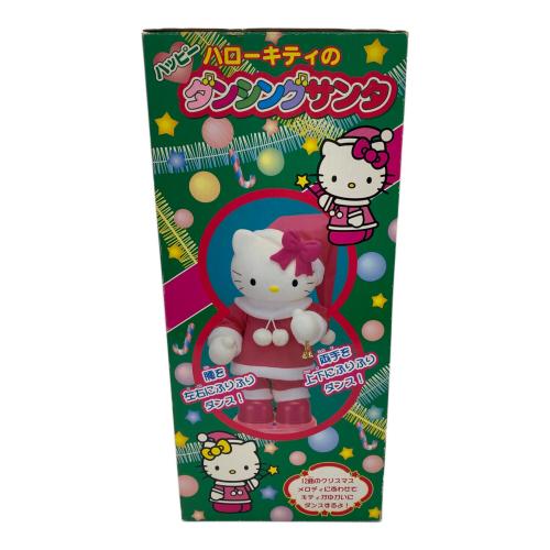 Sanrio (サンリオ) 人形 レトロホビー ハローキティのダンシングサンタ