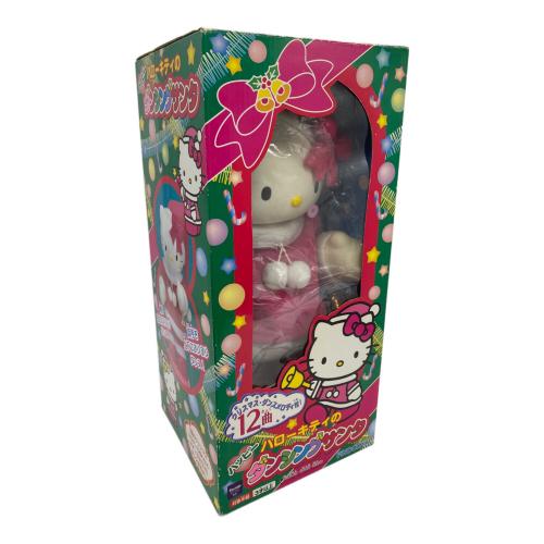 Sanrio (サンリオ) 人形 レトロホビー ハローキティのダンシングサンタ