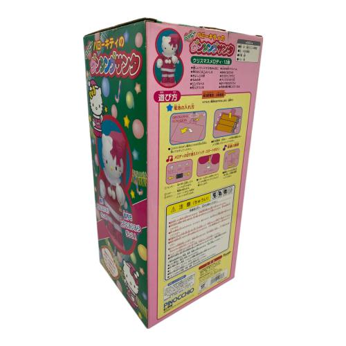 Sanrio (サンリオ) 人形 レトロホビー ハローキティのダンシングサンタ