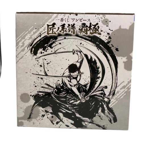 BANDAI (バンダイ) ロロノア・ゾロ黒縄大龍巻 ONE PIECE 一番くじ C賞