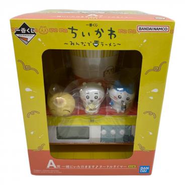 ブランド：ちいかわ｜在庫：あり】商品一覧｜中古・リサイクルショップ