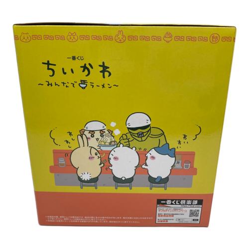 ちいかわ (チイカワ) ちいかわ 一緒にいただきます ヌードルタイマー フィギュア